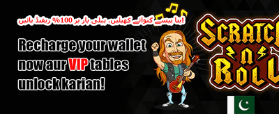 خوش آمدید ویلکم بونس promotion
